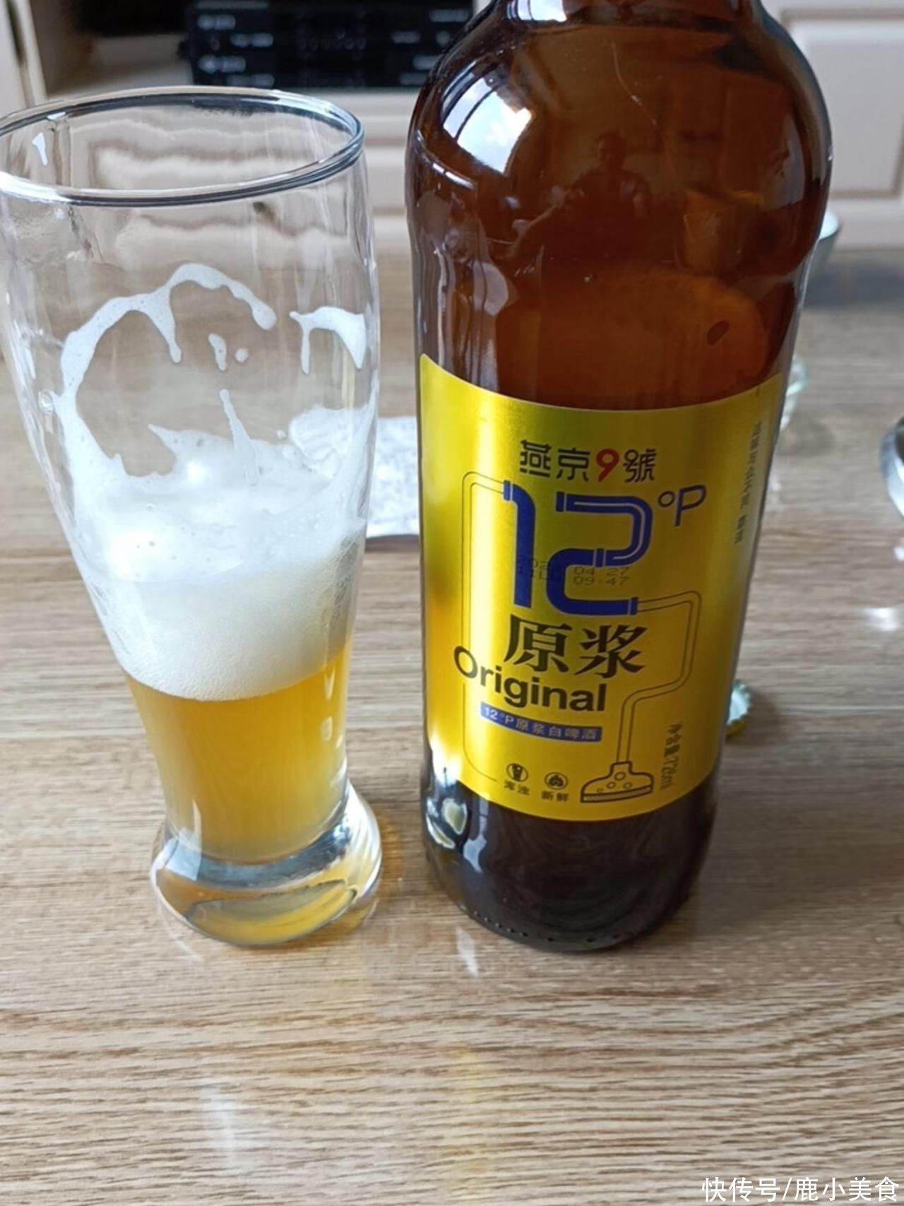 由此酿造而成的啤酒不仅酒液质感润油,酒质丰润,而且口感纯正.
