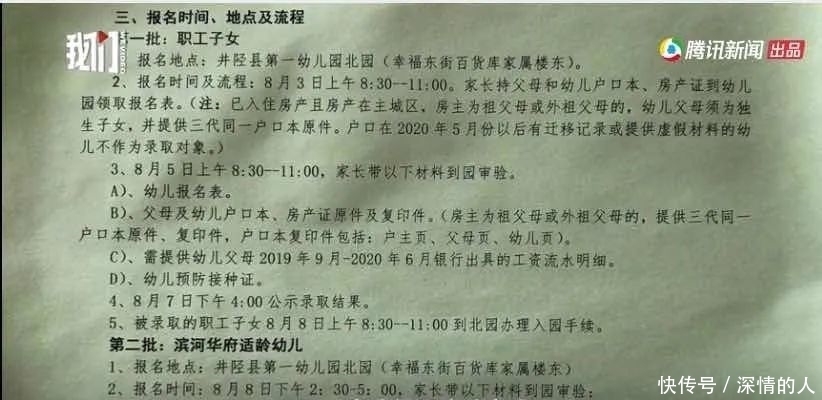 井陉房产最新资讯：洞察购房新机遇