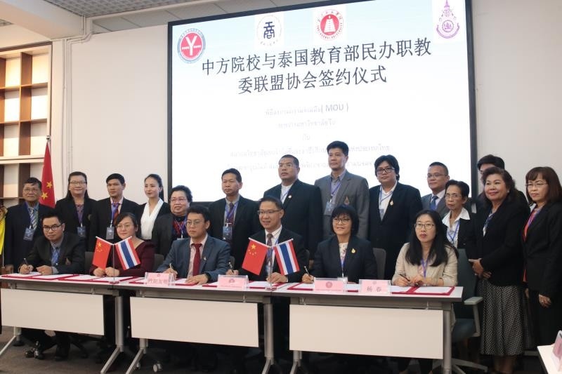 中泰合作大学,文化,高铁_大山谷图库