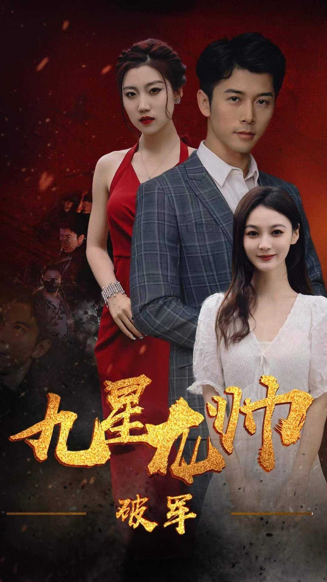 镇北逆天战神